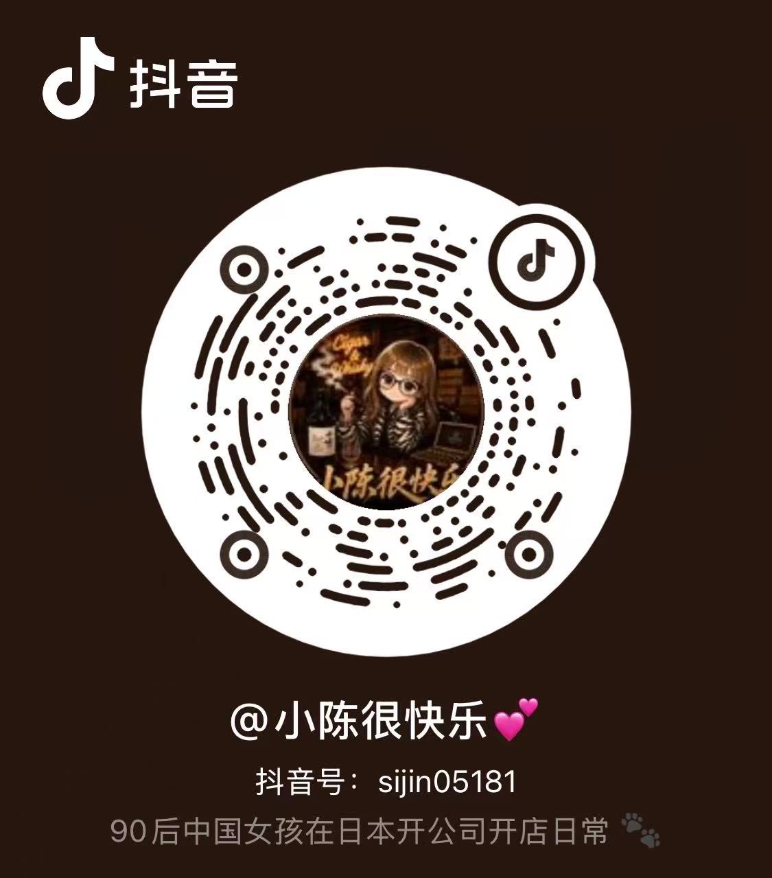 抖音二维码
