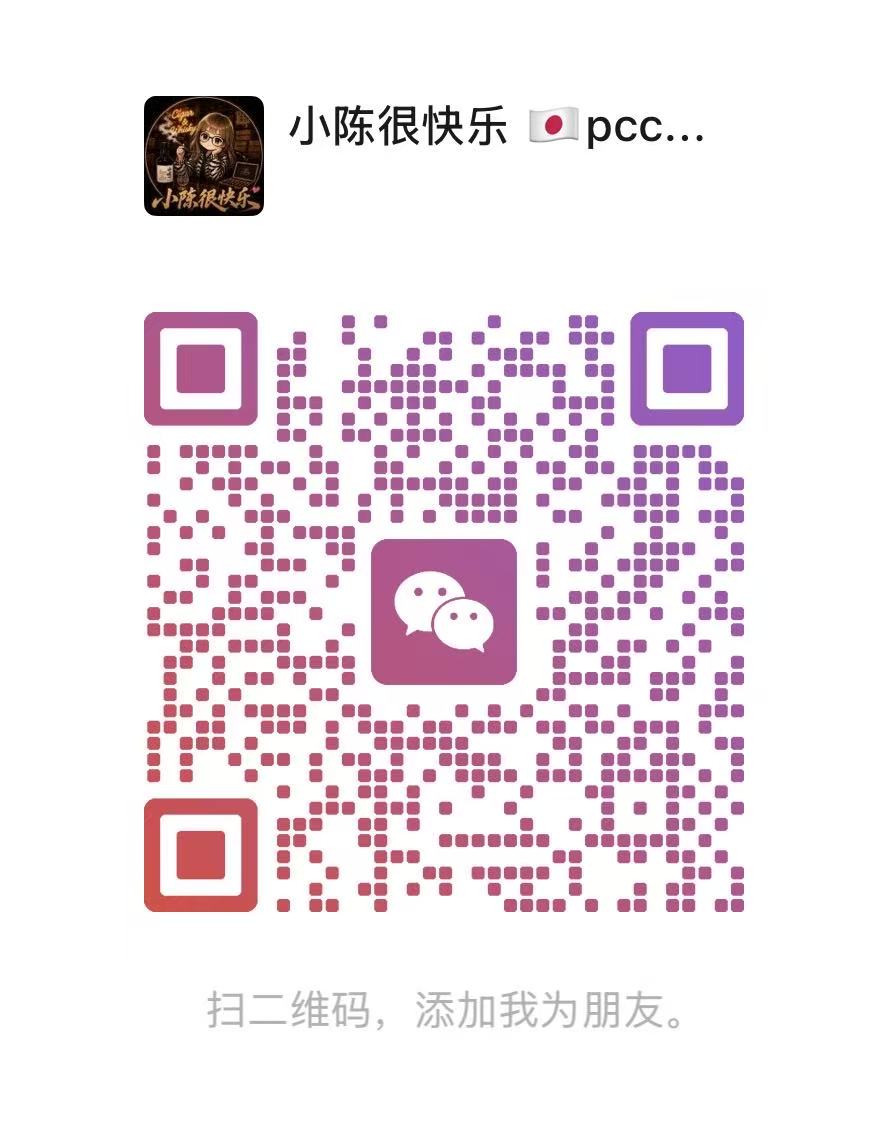 微信二维码
