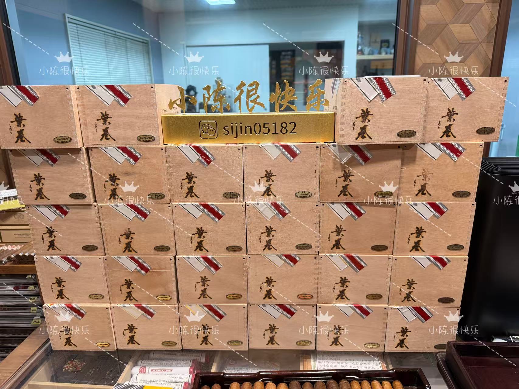 高希霸展示