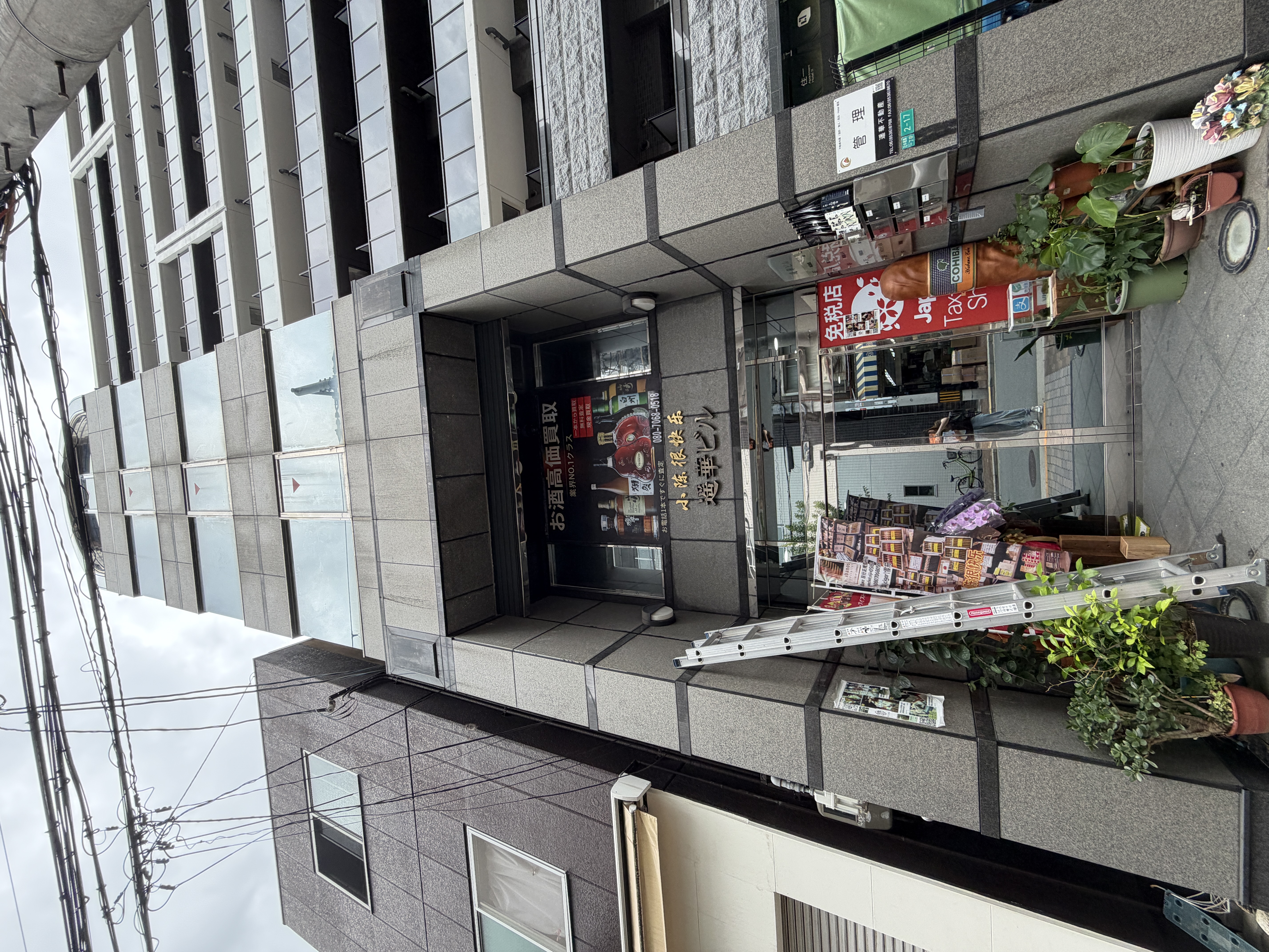 小陈很快乐门店外观